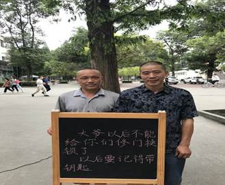 微信图片_20180621161443