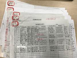 微信图片_20171227150222