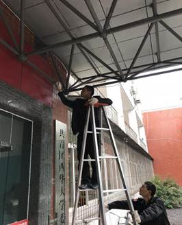 微信图片_20171109113036